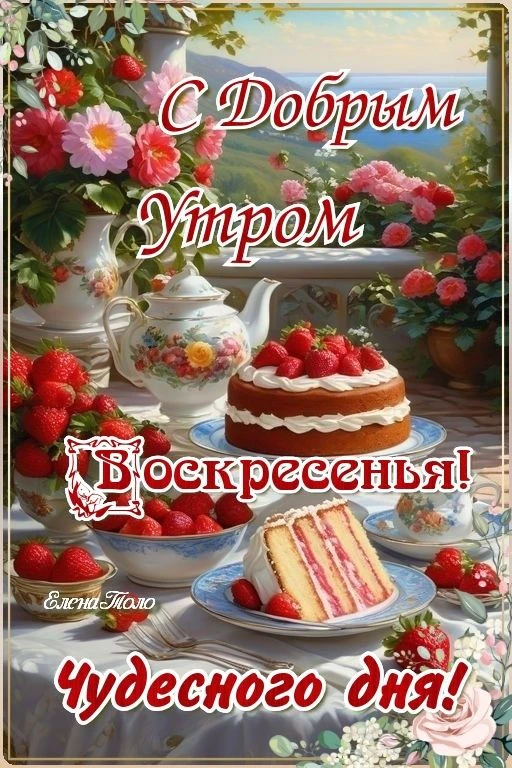 👉Лучшие Открытки в MAX 👈