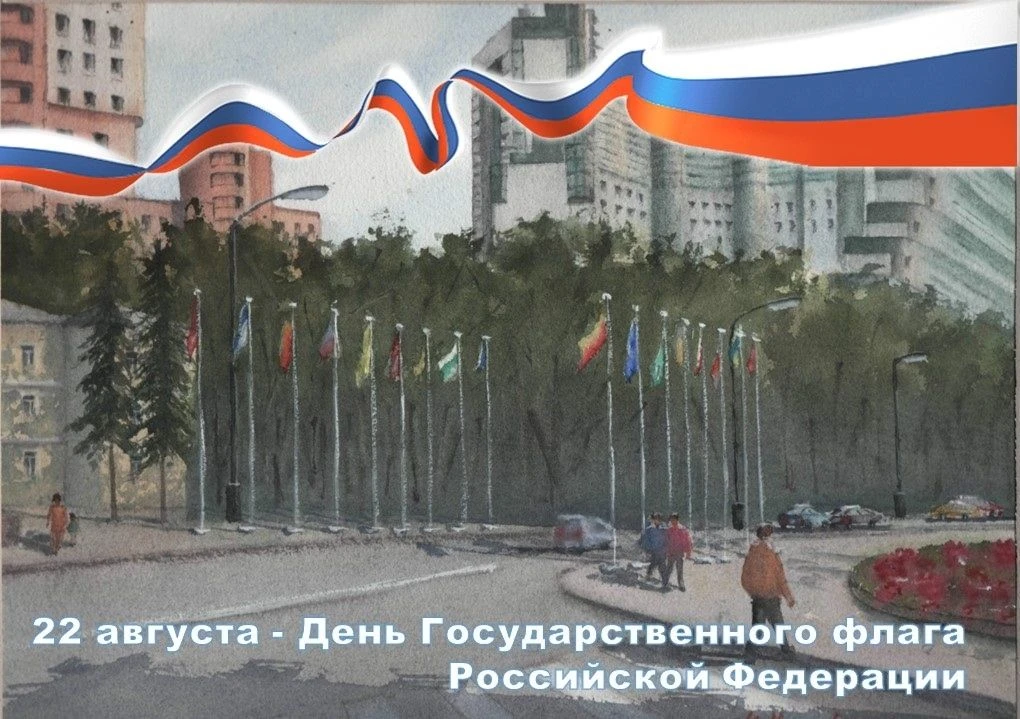 Дорогие друзья!