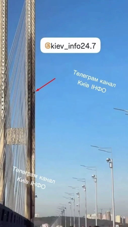 Отверстие в пилоне Южного моста после утреннего удара Герани. 🤔