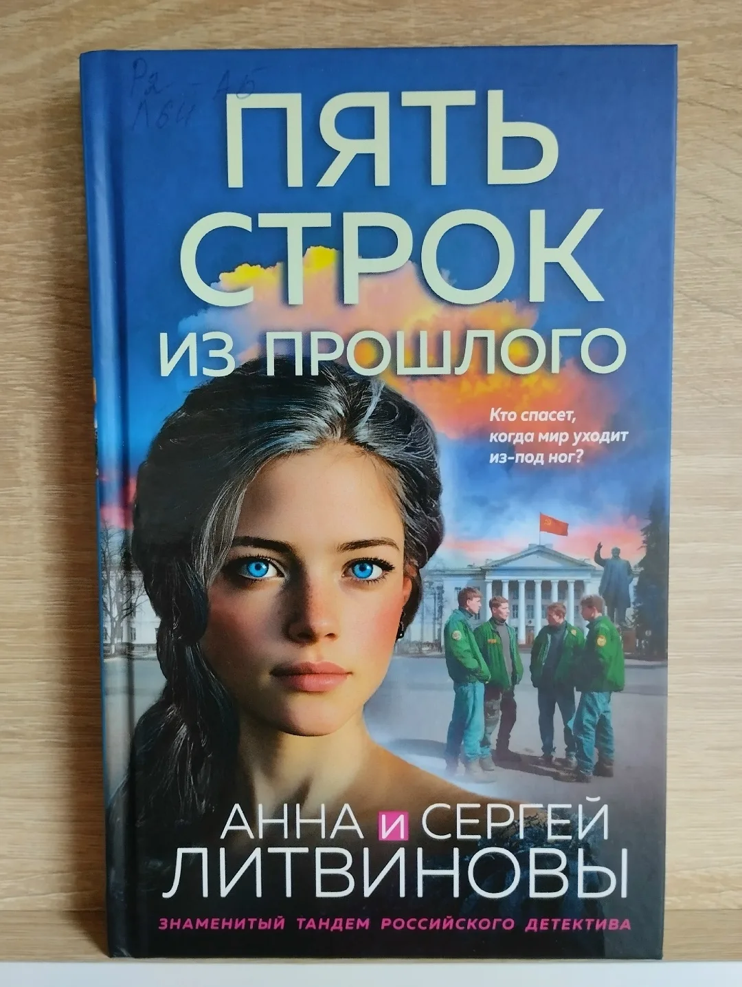 📙ЧТО ПОЧИТАТЬ В ВЫХОДНЫЕ❓📙