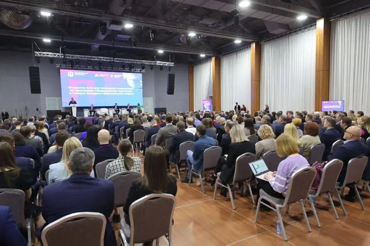 🏭 Промышленники Псковской области могут принять участие в выездной стажировке «Федерал...