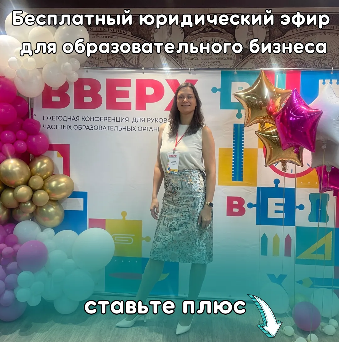 В прошлый раз вы меня не услышали.😒
