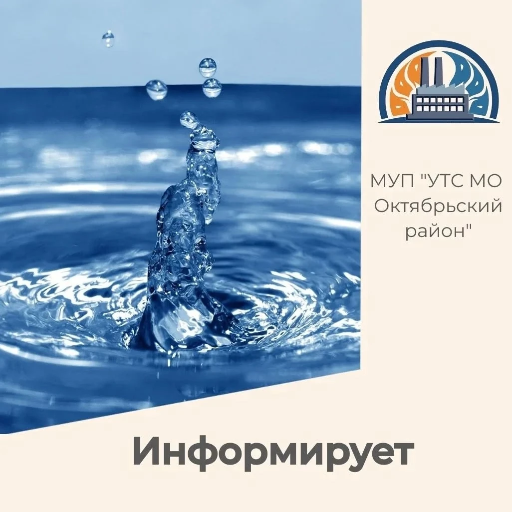 🚧 Внимание: плановые ремонтные работы в 1-м микрорайоне

Уважаемые жители! 
Сообщаем вам, что завтр