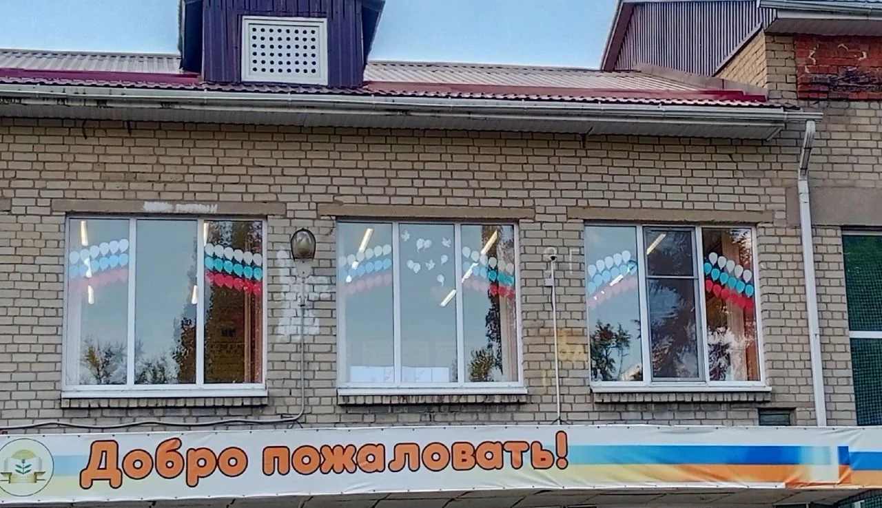 Мы — Первые, и мы гордимся Россией! 🇷🇺
 
Всем привет! Мы участвуем во Всероссийской акции «Окна Ро