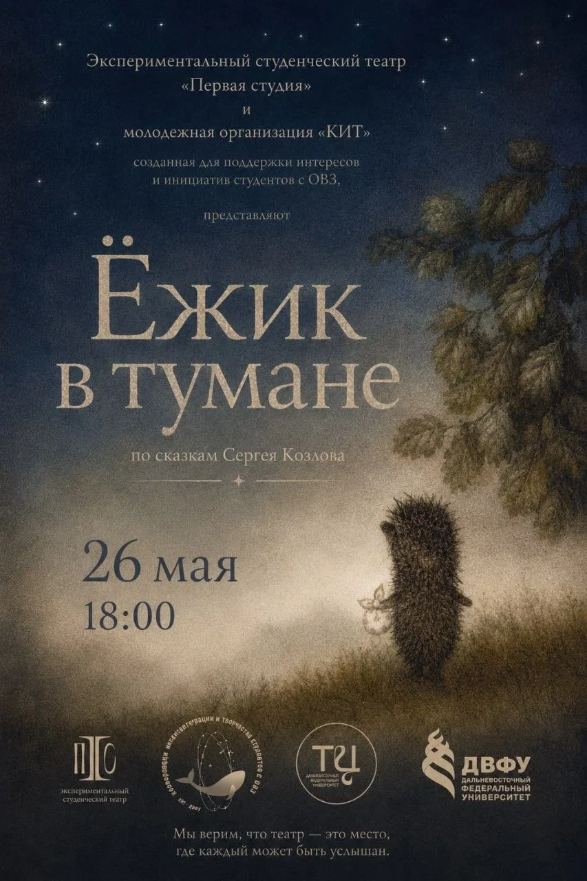 Как часто вы замечаете, как падает лист в лесу?
Как ветер шумит в высокой траве?
Как стрекочут кузне