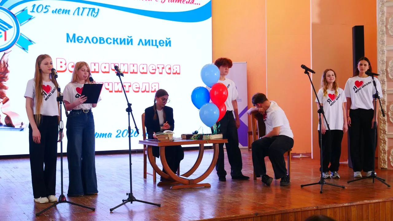 Уважаемые друзья!