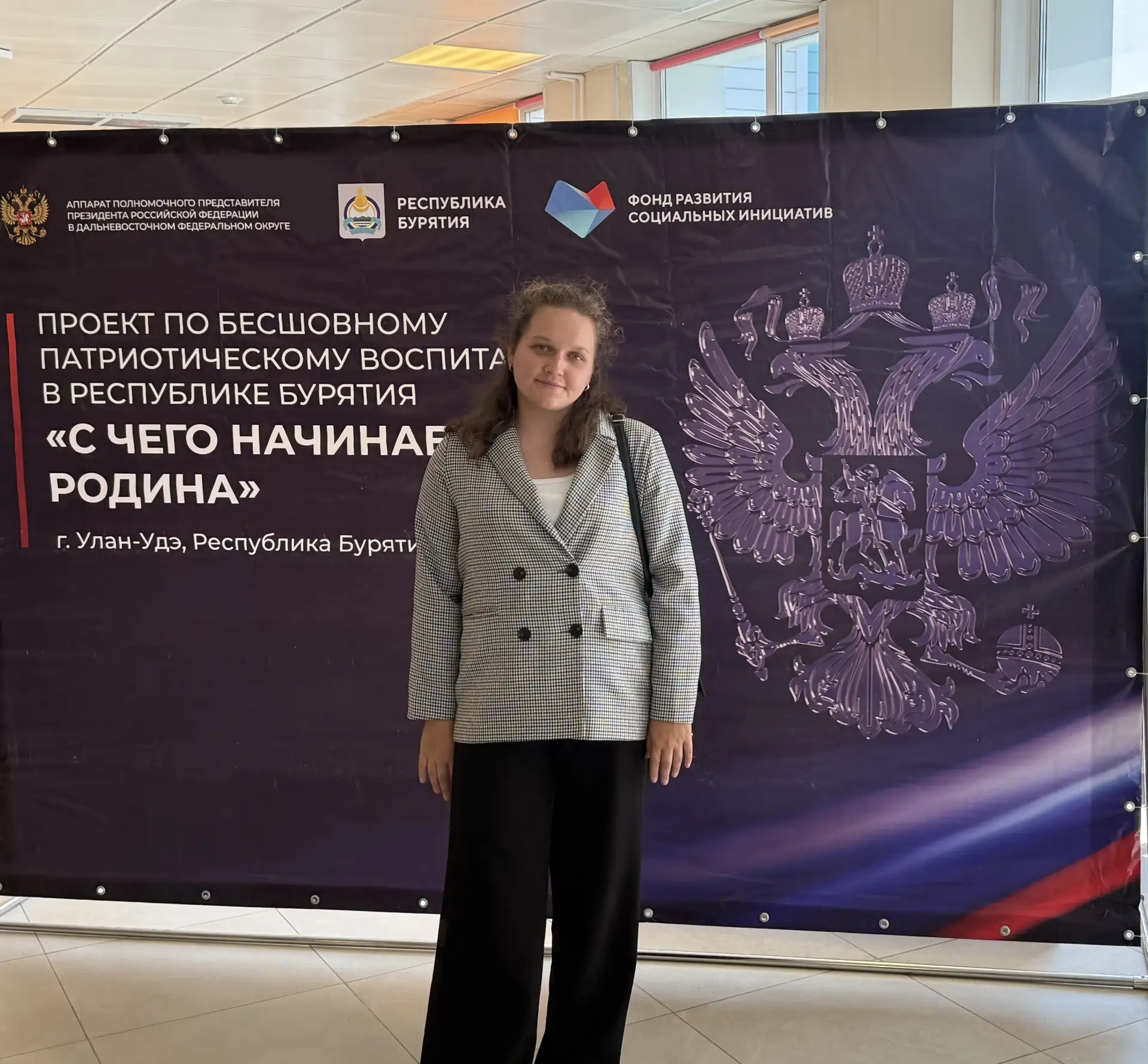 🇷🇺Новые знания в сфере патриотического воспитания.