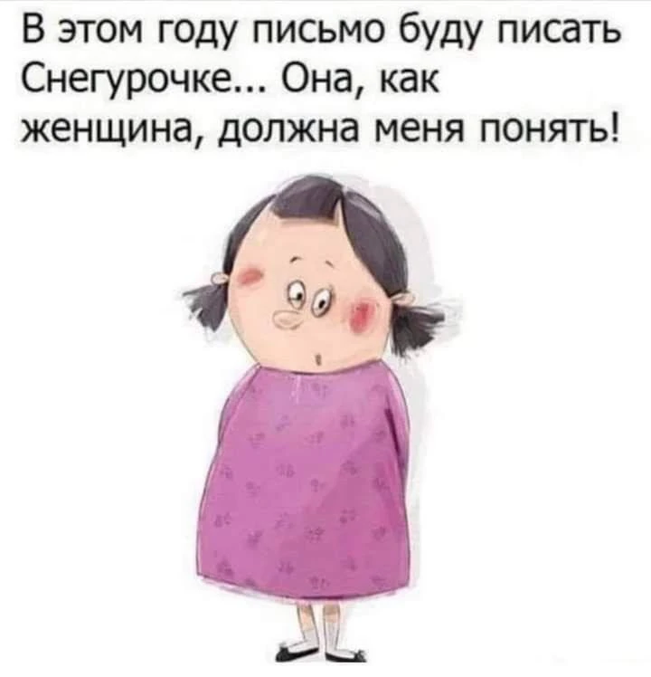 Женский Клуб