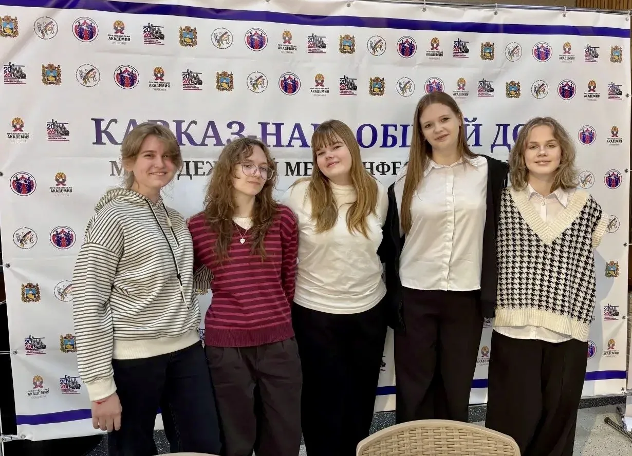 СТУДЕНТЫ СГПИ – УЧАСТНИКИ МОЛОДЕЖНОГО ФОРУМА «КАВКАЗ – НАШ ОБЩИЙ ДОМ»  📢 Студенты Ставропольского го
