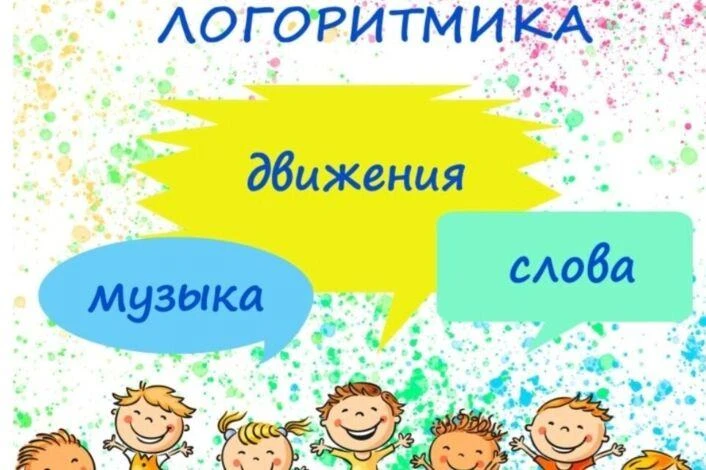 22 апреля 2026 года в рамках РМО для музыкальных руководителей пройдёт мастер-класс по ...