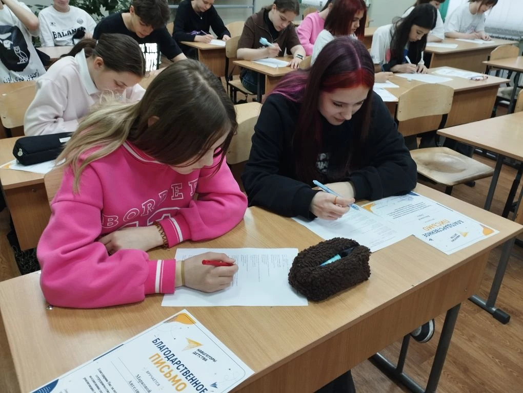 Итоговые классные часы  25 мая 2026 года в МОАУ ГИМНАЗИЯ N2 прошли итоговые классные часы, посвящённ