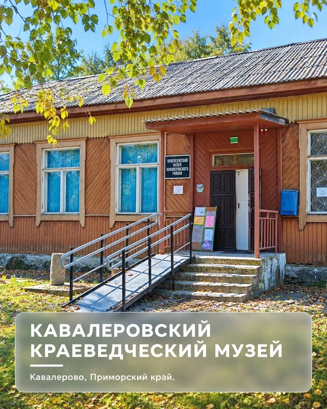 Со Всемирным днём туризма, друзья!