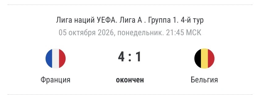 Заход ✅✅✅