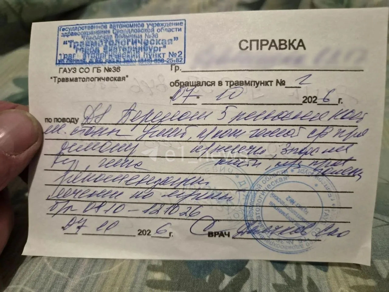 ‼️В Екатеринбурге самокатчица сбила прохожую и уехала.