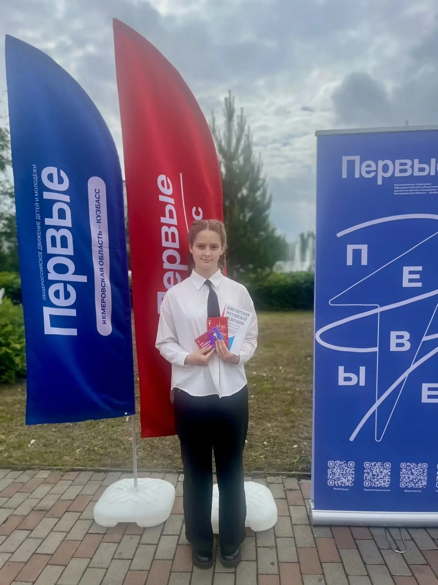 🇷🇺 Двойной праздник для нашей активистки!

В главный государственный праздник нашей страны - День 