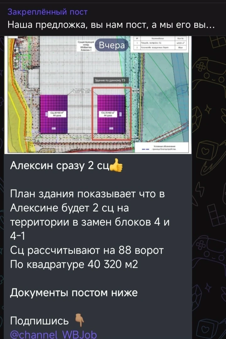 Сборки, раскладки походу не будет теперь в Алексине! 🤔