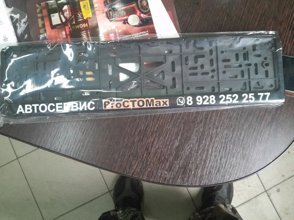 Раздаём в бесплатно в качестве подарков