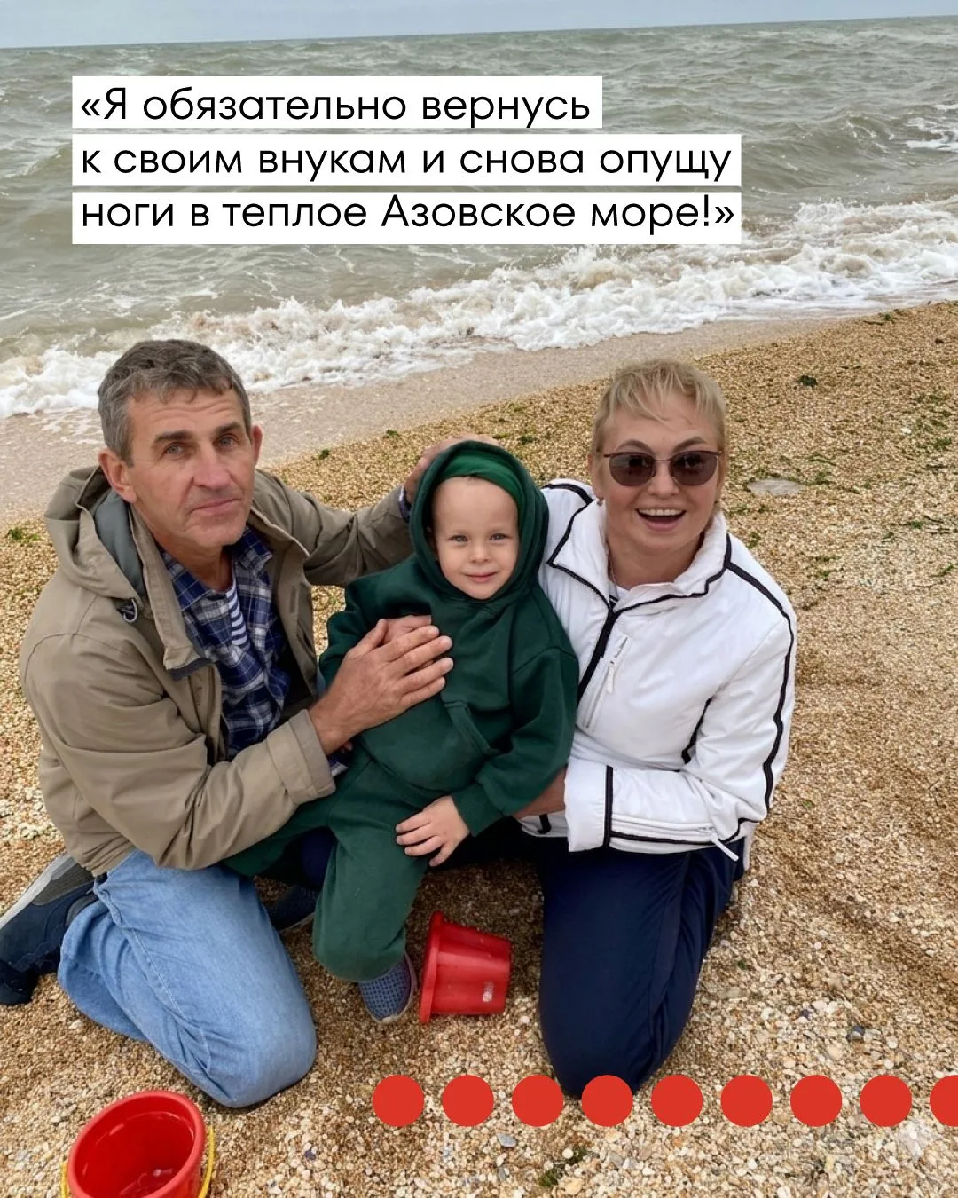 1 июня — День защиты детей. Фонд борьбы с лейкемией помогает взрослым, но почти за кажд...