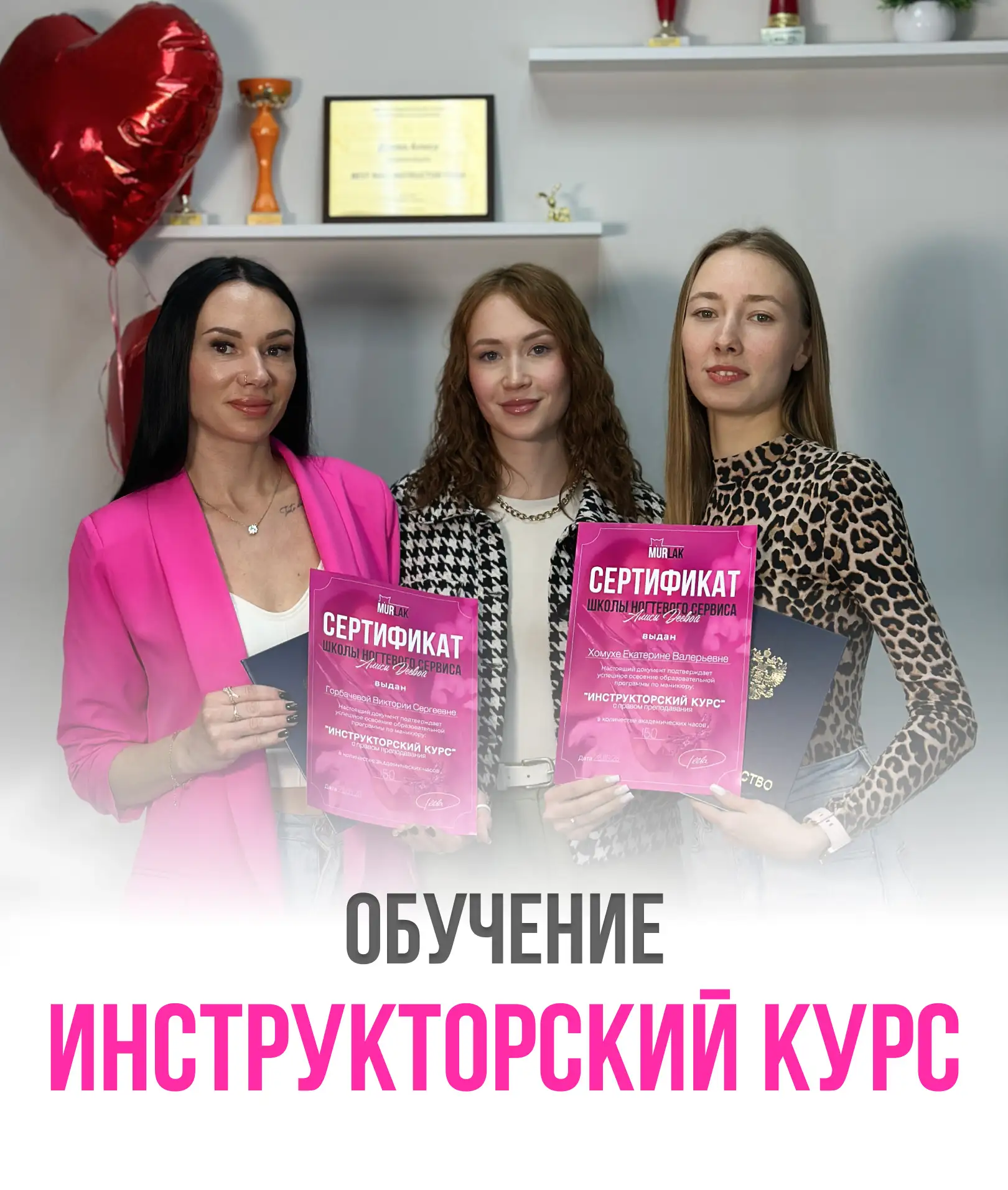 Осуществилась давняя мечта Вики и Кати, они стали преподавателями! И теперь у них есть ...