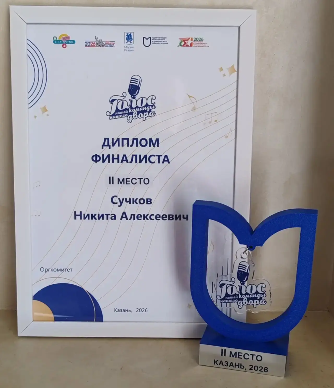 🎉 Отличные новости из нашего лицея! 🎉