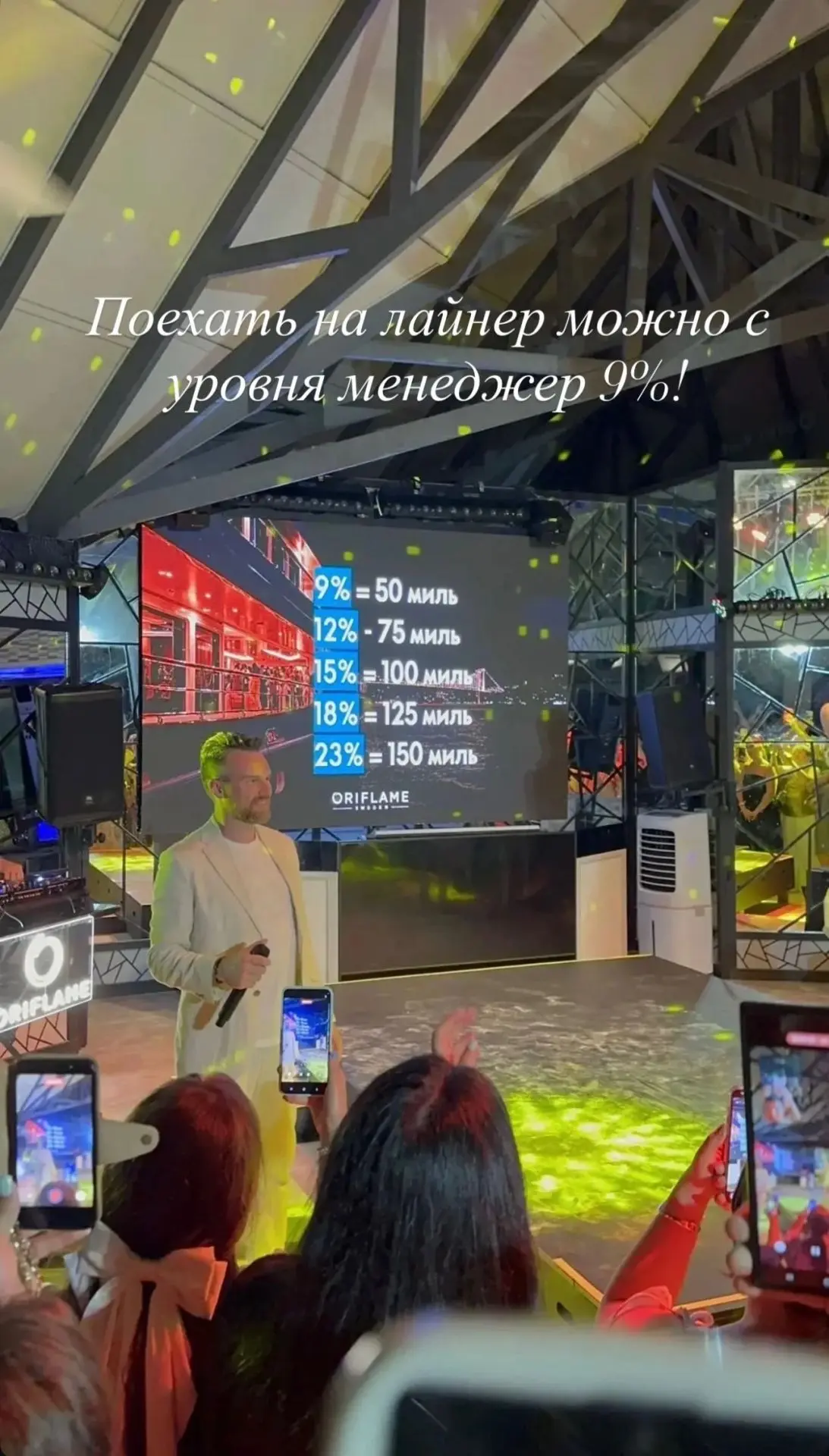 Поделитесь!