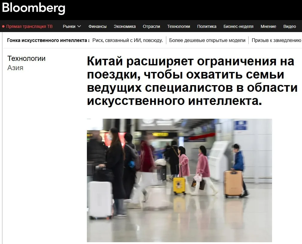 Специалисты по ИИ постепенно превращаются в новых физиков-ядерщиков. Китай уже ограничи...
