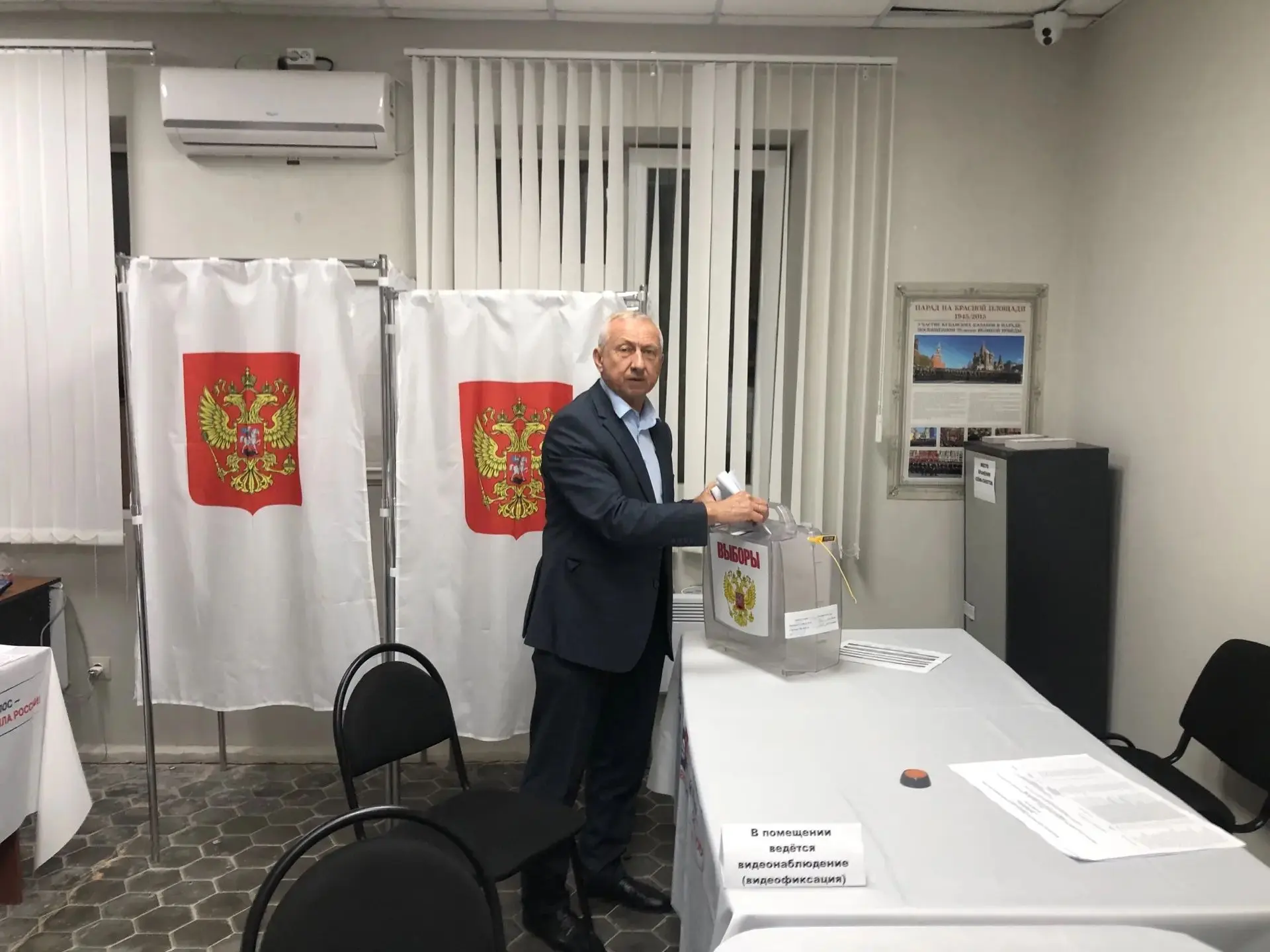 🗳️ Начался основной этап голосования за депутатов Государственной Думы Российской Феде...