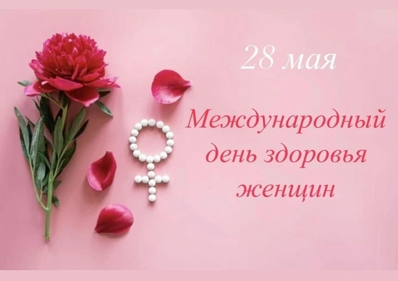 #ЦРБПЕСТЯКИ