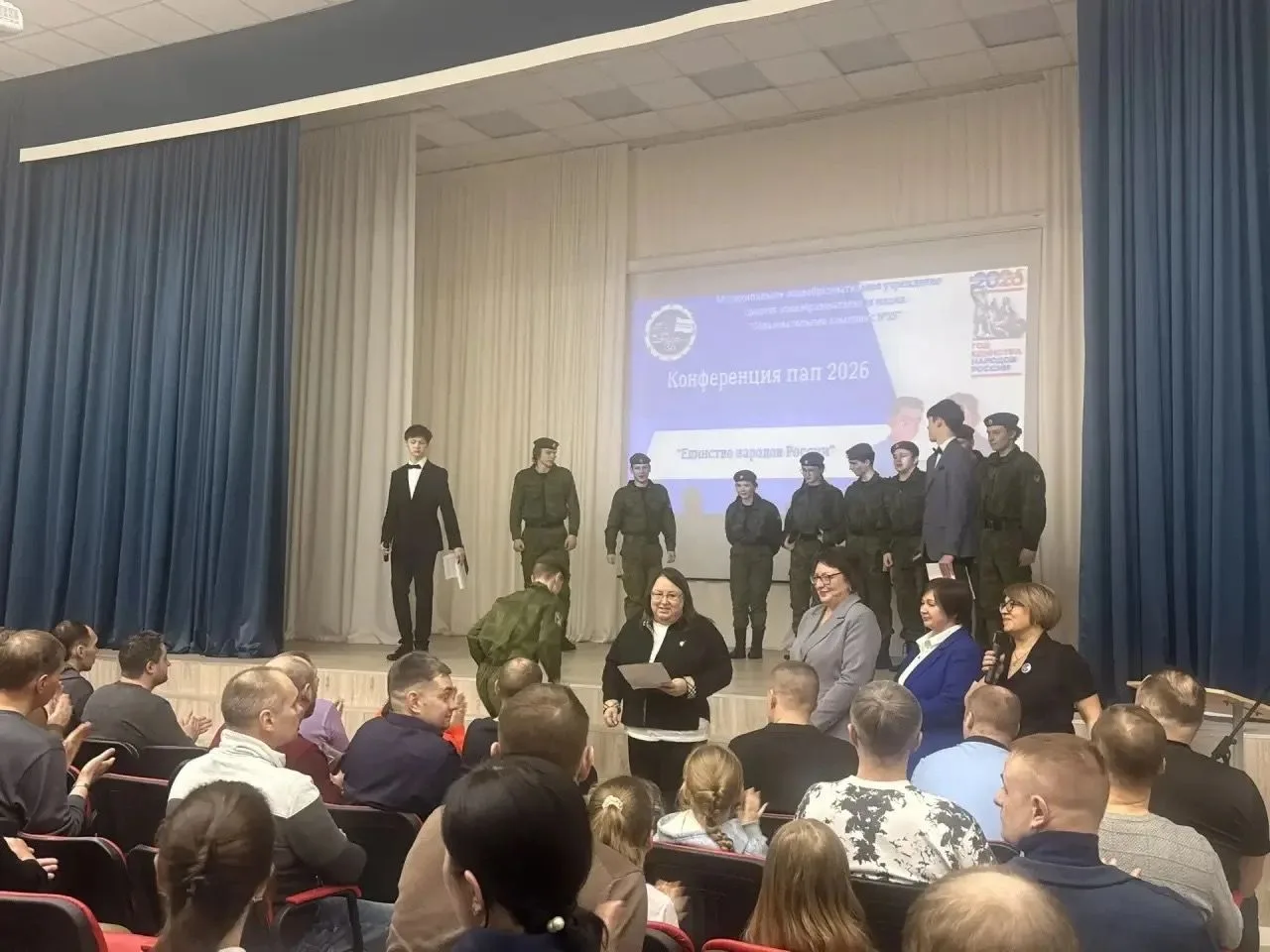 КОНФЕРЕНЦИЯ ПАП  В нашем образовательном комплексе прошла ежегодная конференция пап! В этом году мер