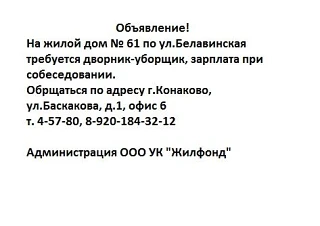 Медиа публикации