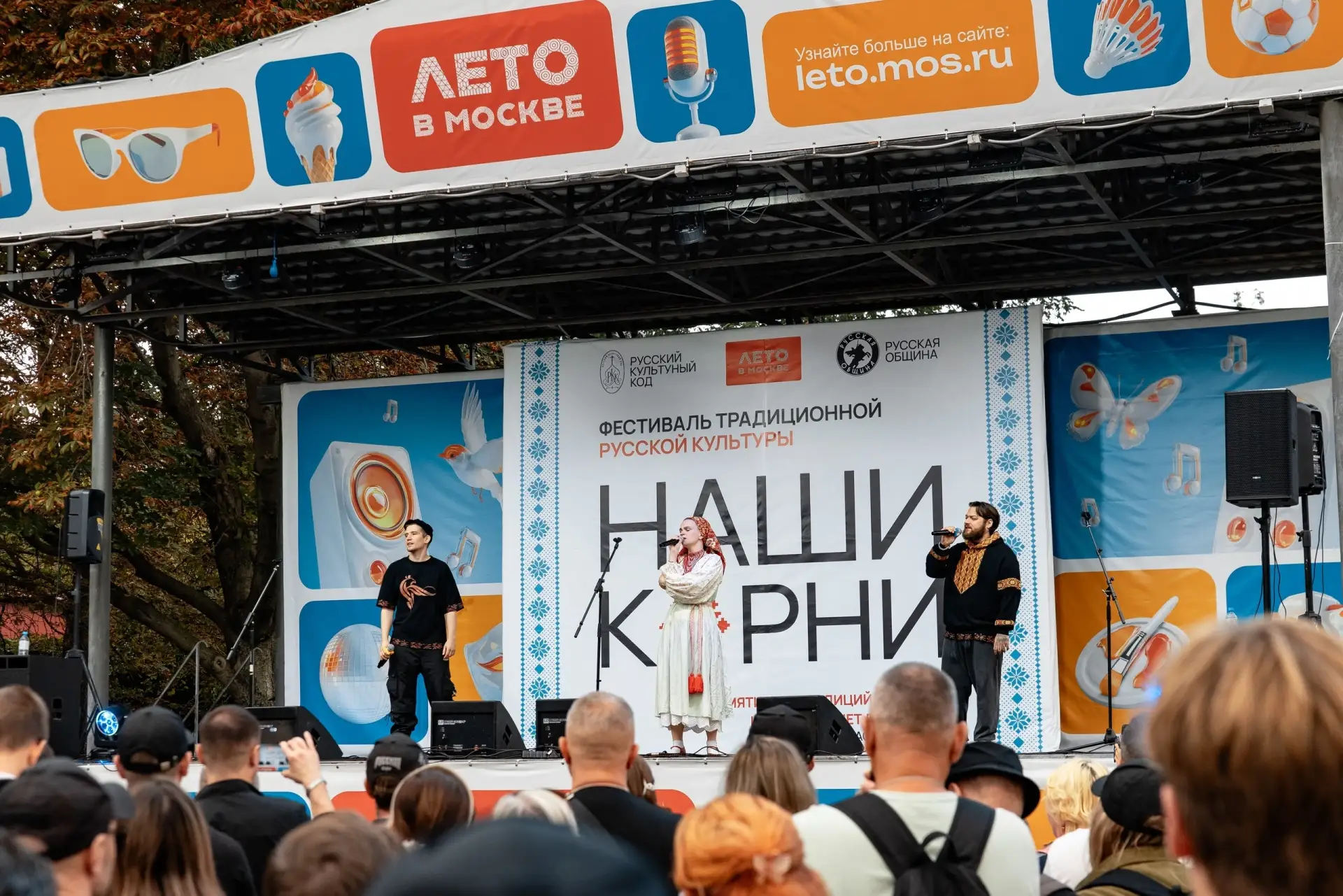 Фестиваль «Наши корни» в усадьбе Трубецких — состоялся🔥