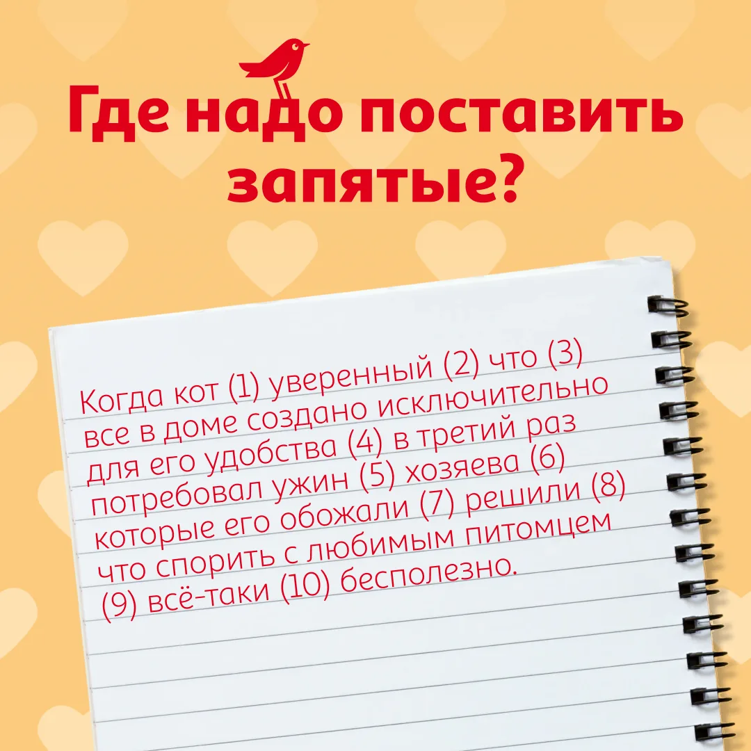 Достаём двойные листочки!