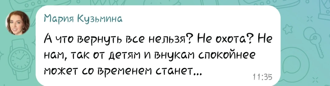 Дело в том, что сегодня Россия как государство не является членом Всемирной психиатриче...