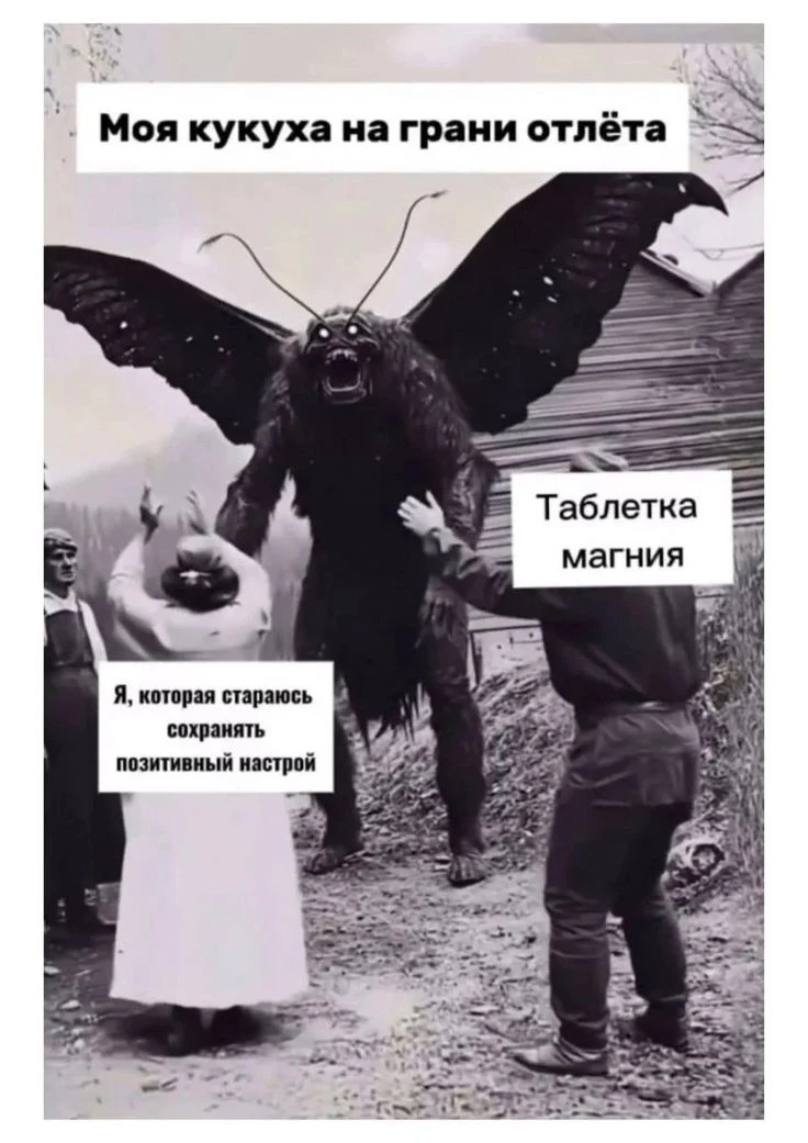 Как не поехать кукухой, когда в жизни полный треш: моя инструкция по выживанию 🧠✨