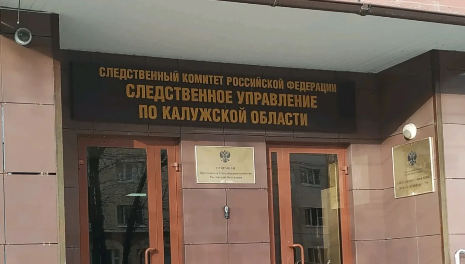 Рабочий на мясокомбинате в Обнинске получил тяжелую травму