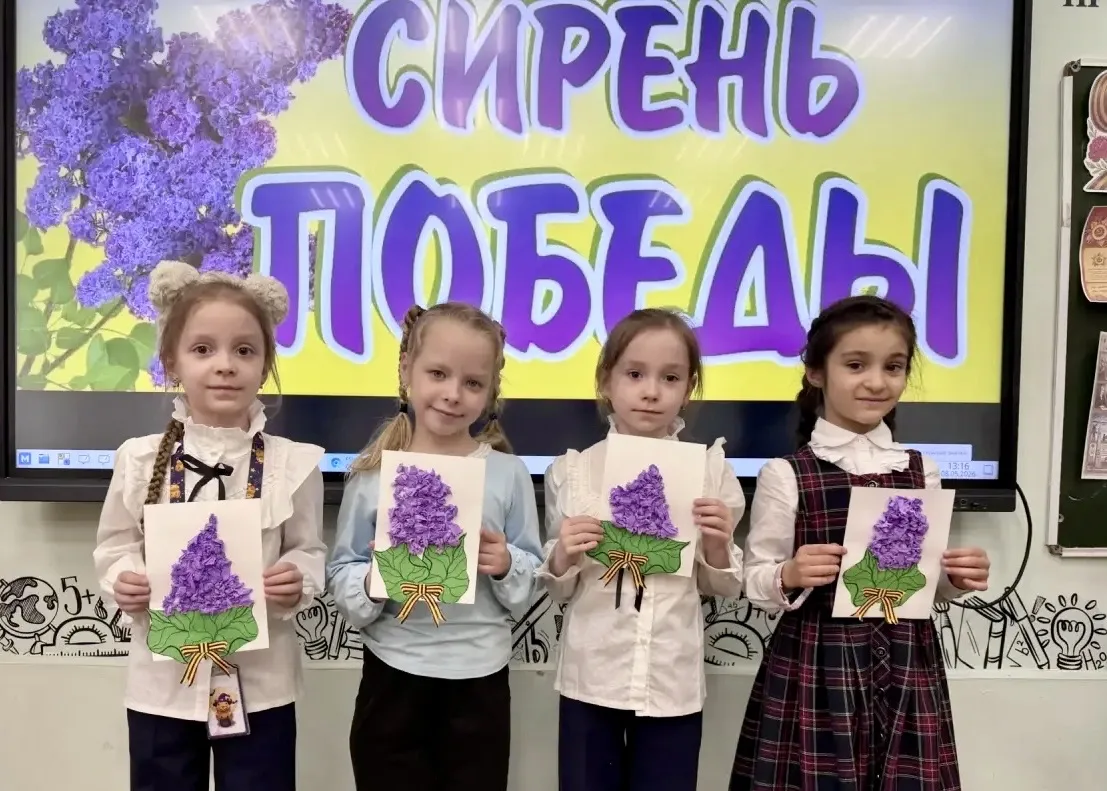 СИРЕНЬ ПОБЕДЫ 🪻Ребята из корпуса на #Корнейчука52а приняли участие в патриотической акции «Сирень По