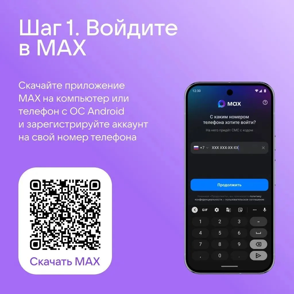 Что делать, если не получается попасть в чат класса?
