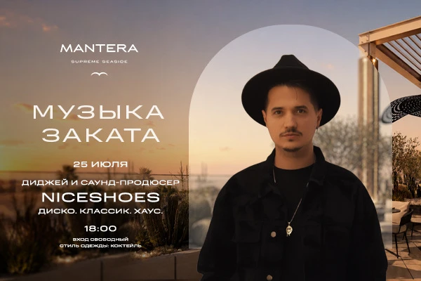 В эту субботу закат зазвучит по-новому.

Amber Sky Bar встречает гостей на высоте восьмого этажа — т