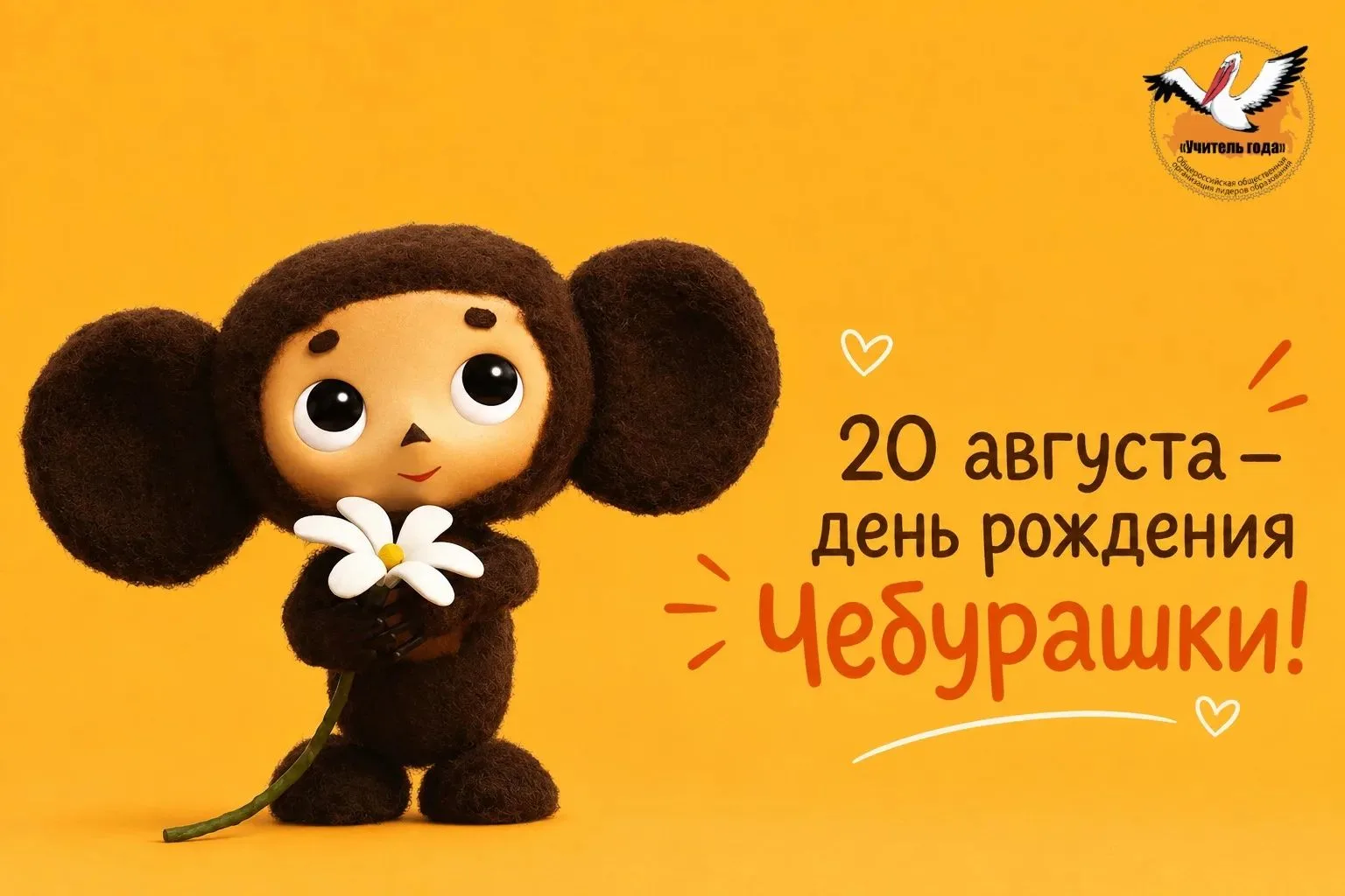🍊 — Гена, тебе очень тяжело?