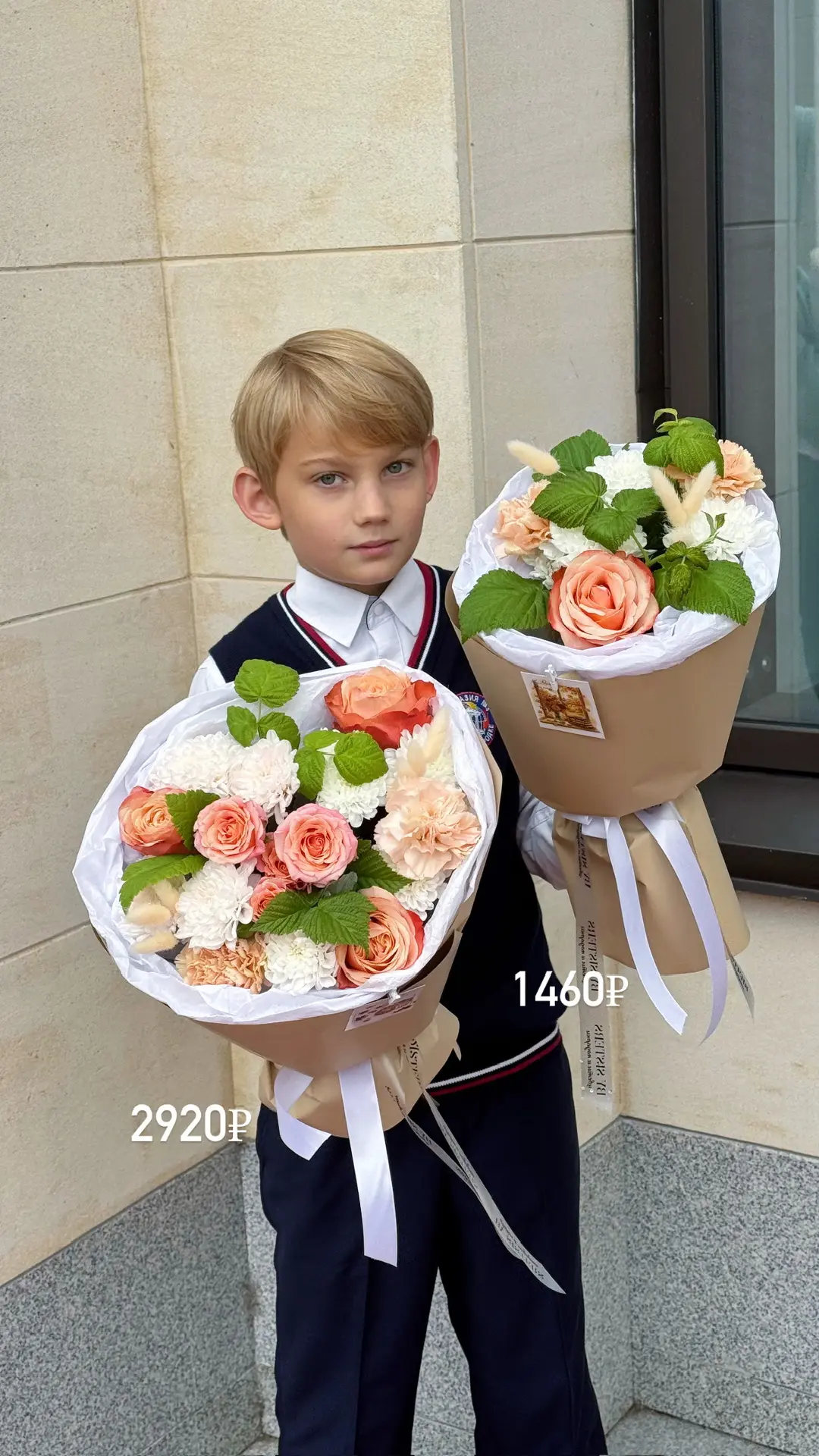 Букеты от 1200₽ 🔥