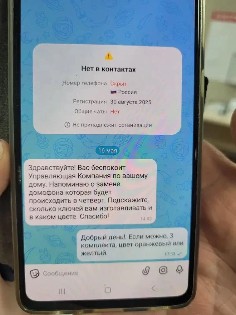 Уважаемые жильцы!