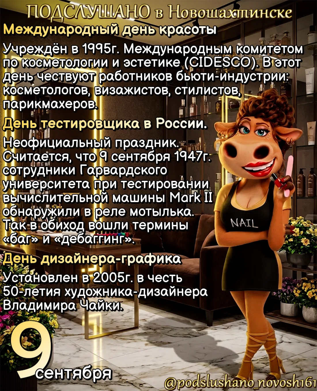 День памяти русских воинов, павших при обороне Севастополя и в Крымской войне 1853–1856...