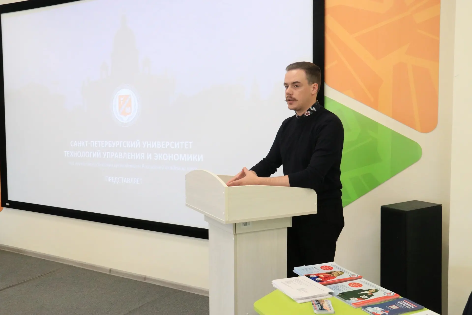 🎓 День профориентации в нашей школе: погружение в историю и традиции образования