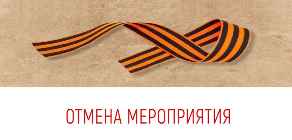📌Информация для населения Звениговского муниципального района Республики Марий Эл