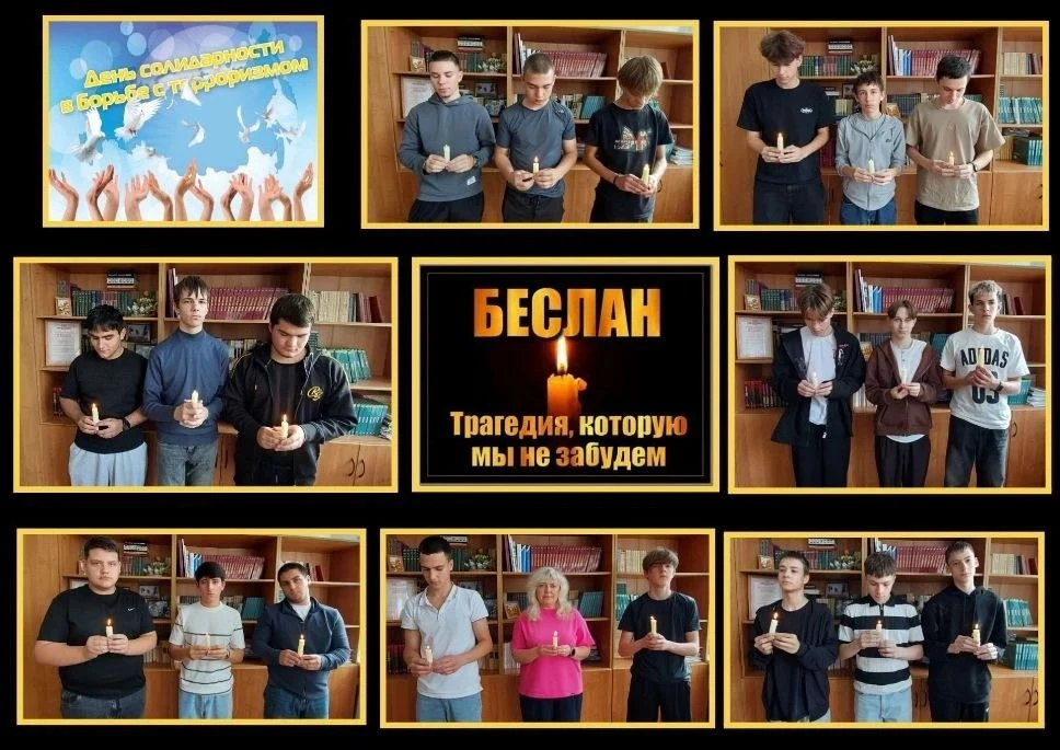 🕯Акция "Свеча Памяти"