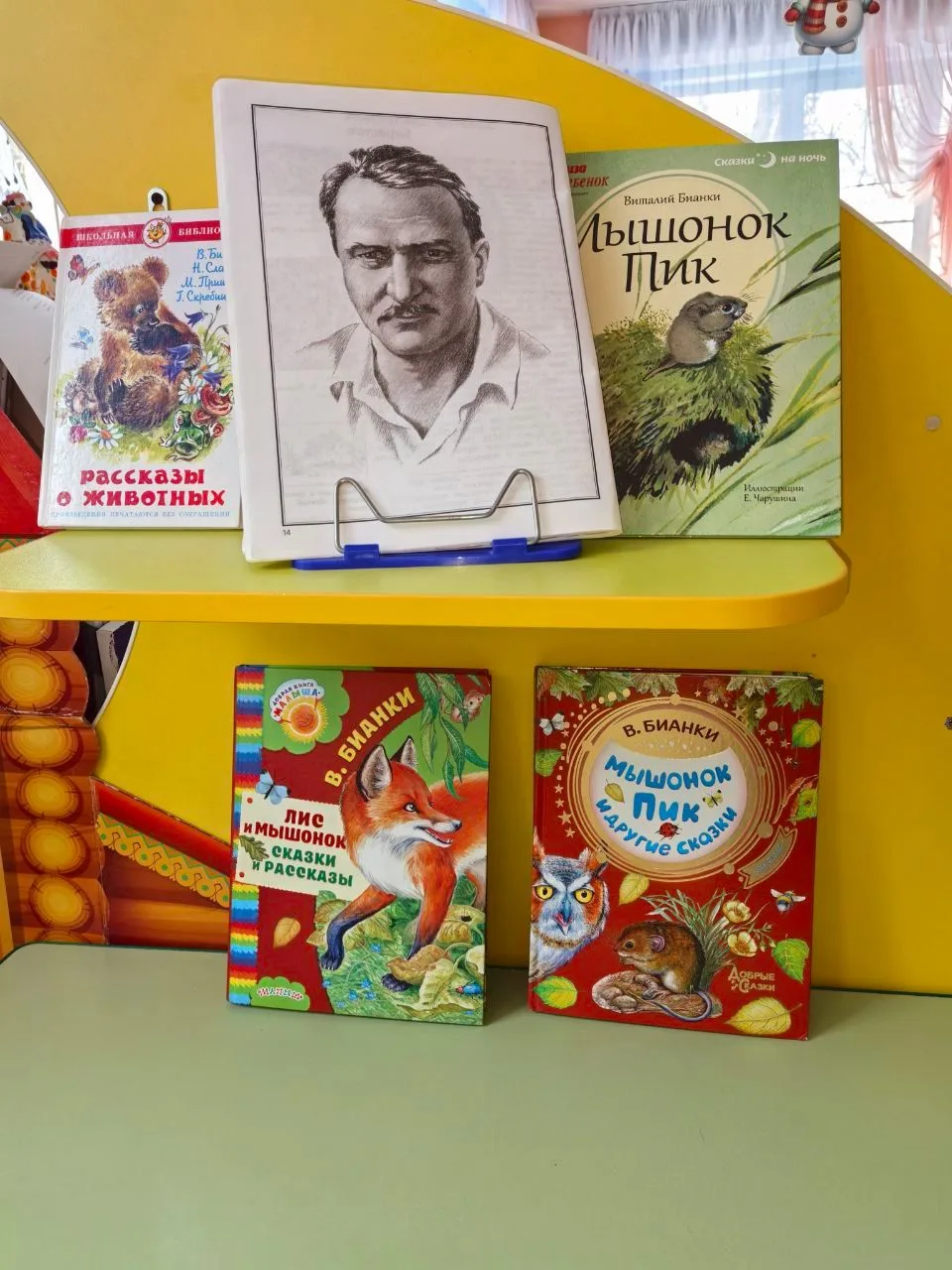 Недавно был день рождения Виталия Валентиновича Бианки!
