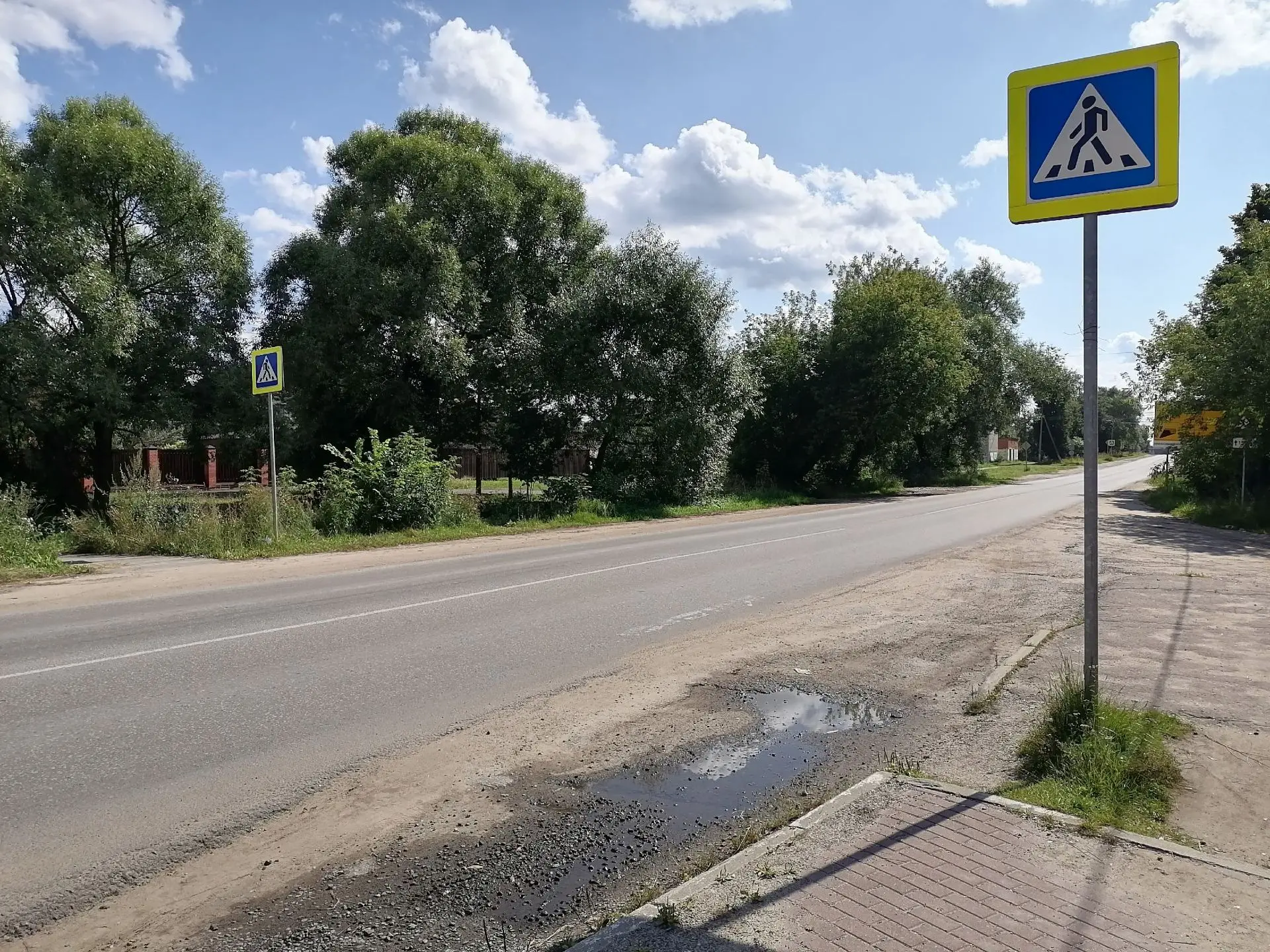 Всем доброго времени суток .
Просьба обратить внимание во избежание несчастных случаев   
Стало очен