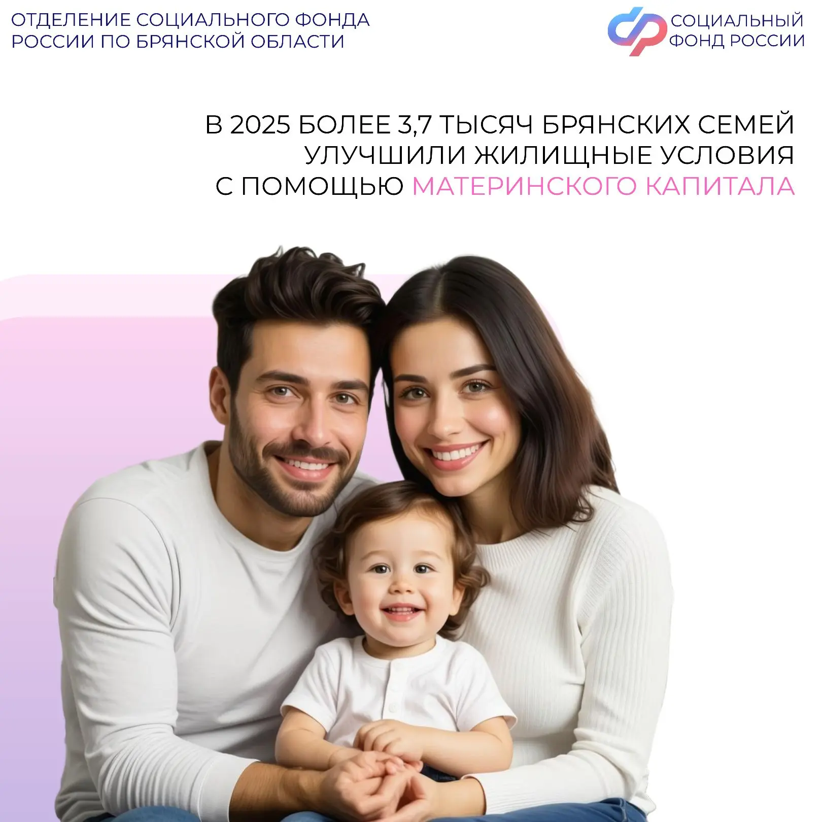 🔶 Для улучшения жилищных условий семья может направить материнский капитал сразу после рождения или 