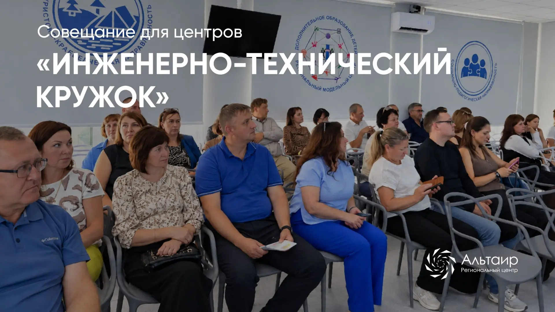 👉 ИТК — больше, чем инженерные кружки. Это точки развития инженерного образования в ре...