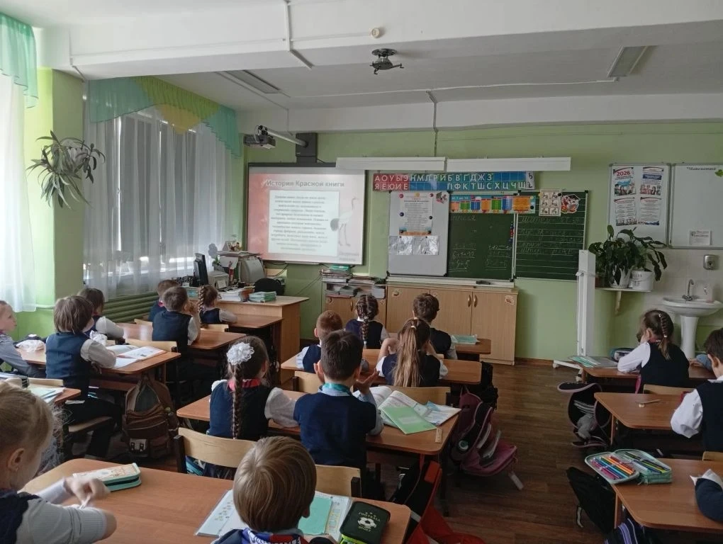 Страницы Красной книги: беречь родную природу смолоду!  В нашей гимназии прошли классные часы, посвя
